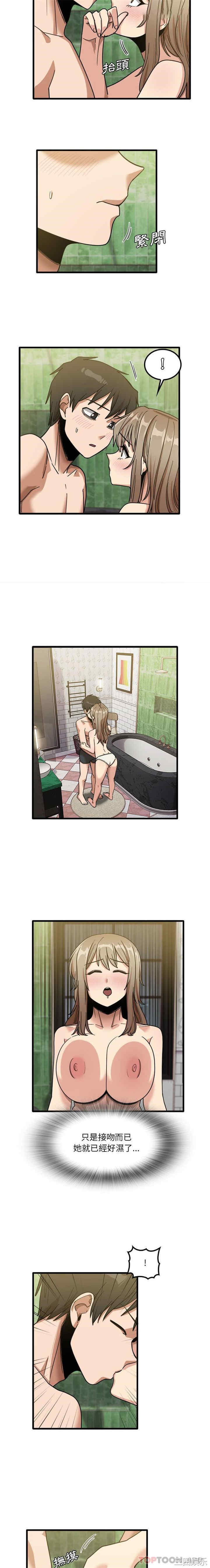 实习老师好麻烦/实习老师住我家