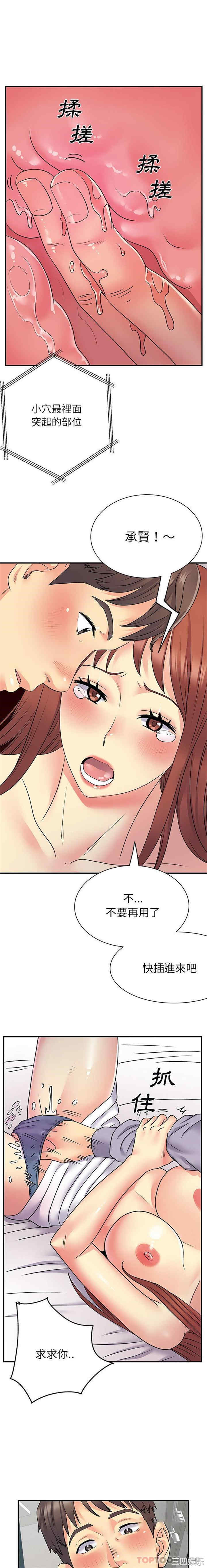 离婚过的她/离过婚的她