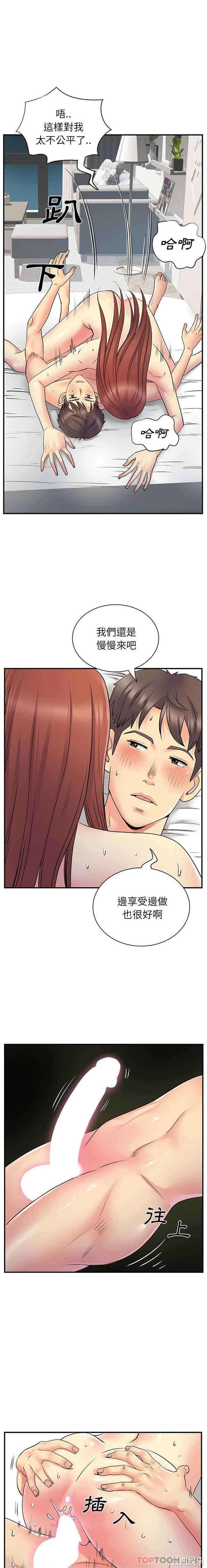 离婚过的她/离过婚的她