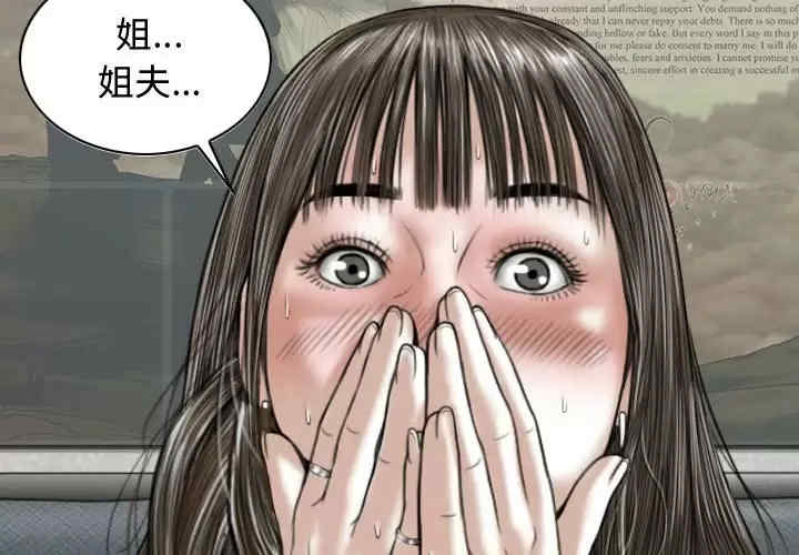 女性友人/换友派对