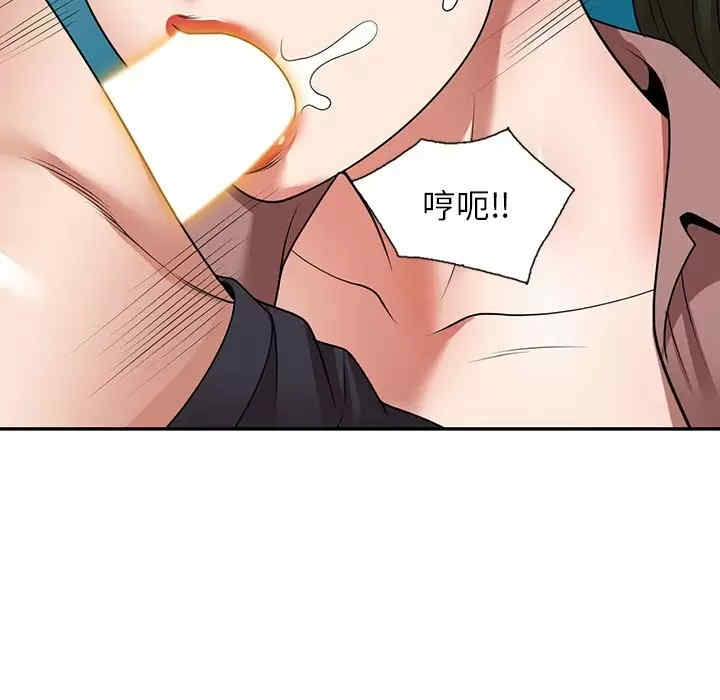 掠夺的滋味/沉重的契约