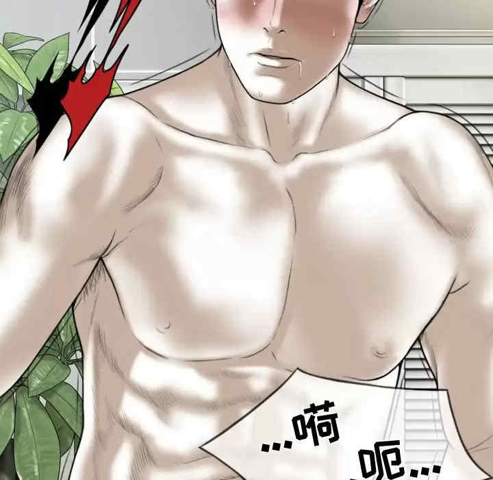 女性友人/换友派对