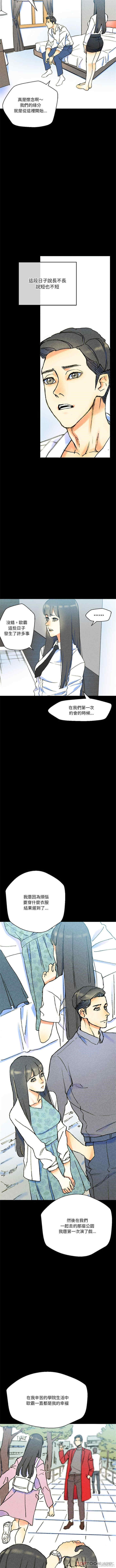 培养完美情人/完美情人养成记