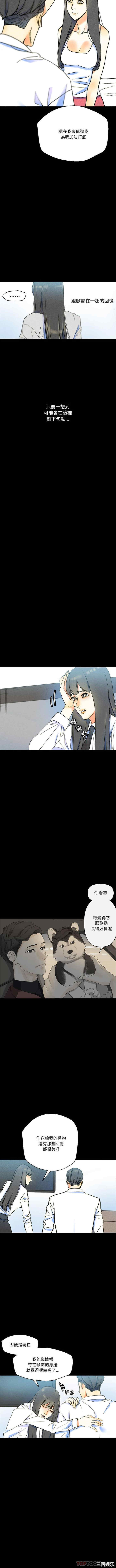 培养完美情人/完美情人养成记