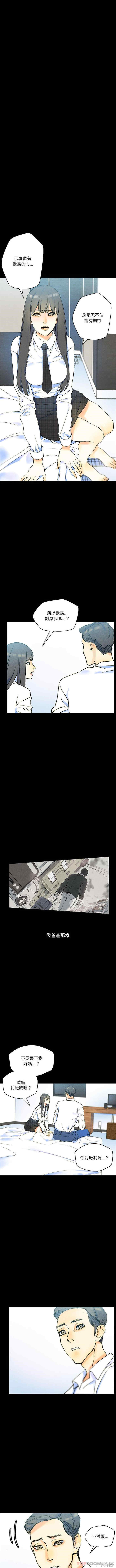 培养完美情人/完美情人养成记