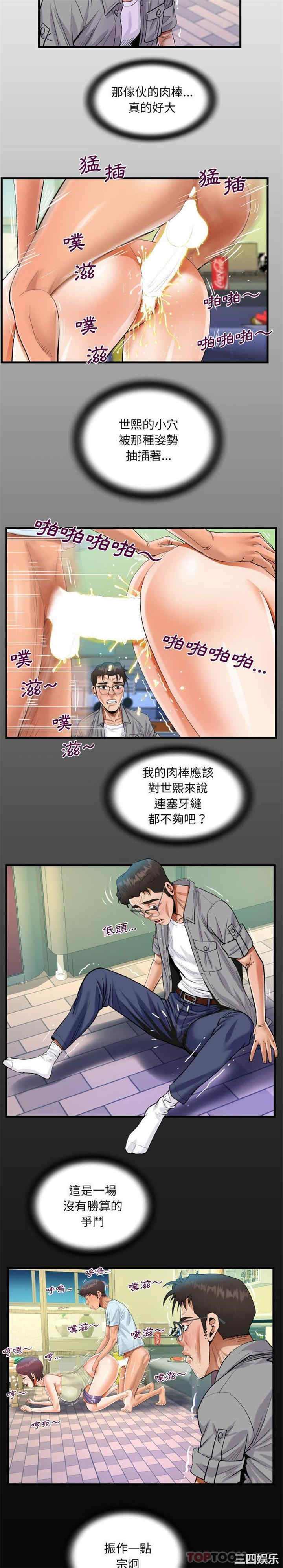 阿姨/意想不到的关系