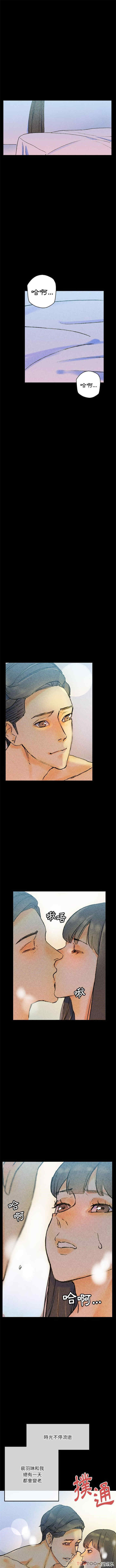 培养完美情人/完美情人养成记