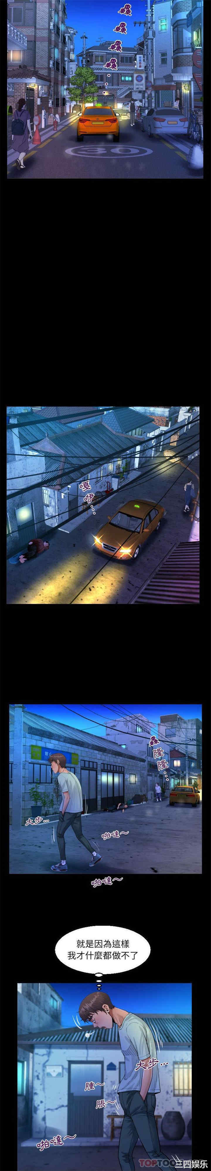 阿姨/意想不到的关系