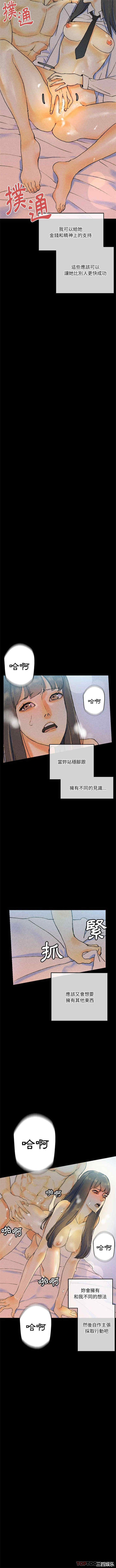 培养完美情人/完美情人养成记