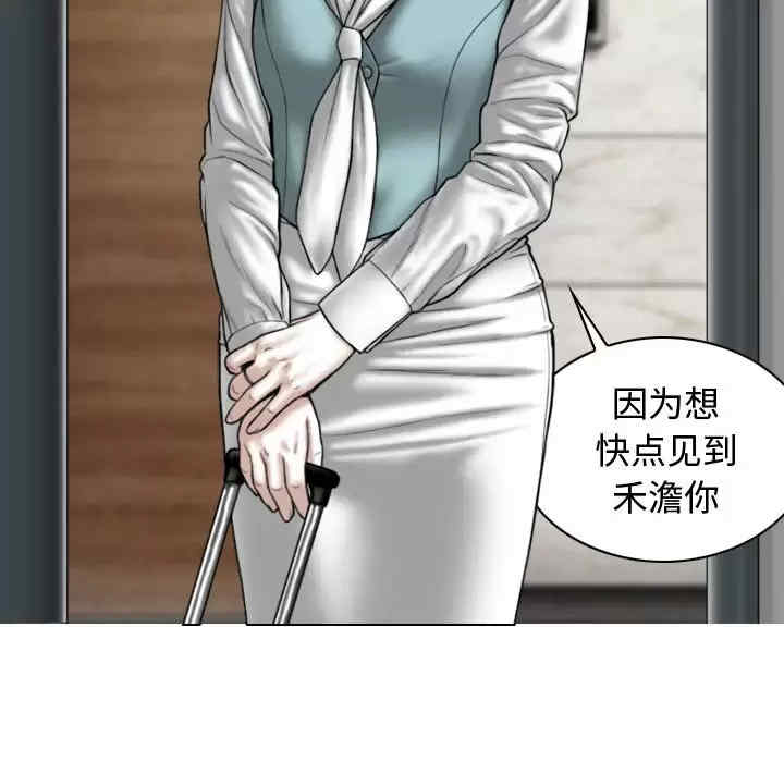 女性友人/换友派对