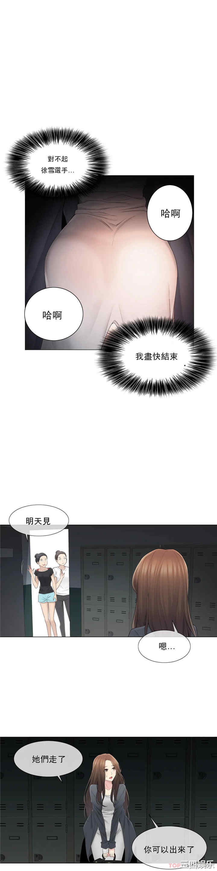 轻触! 解除封印/触摸解封