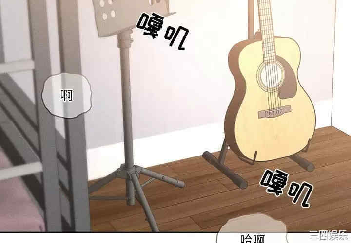 疫情期间的家教生活/疫情下的家教生活