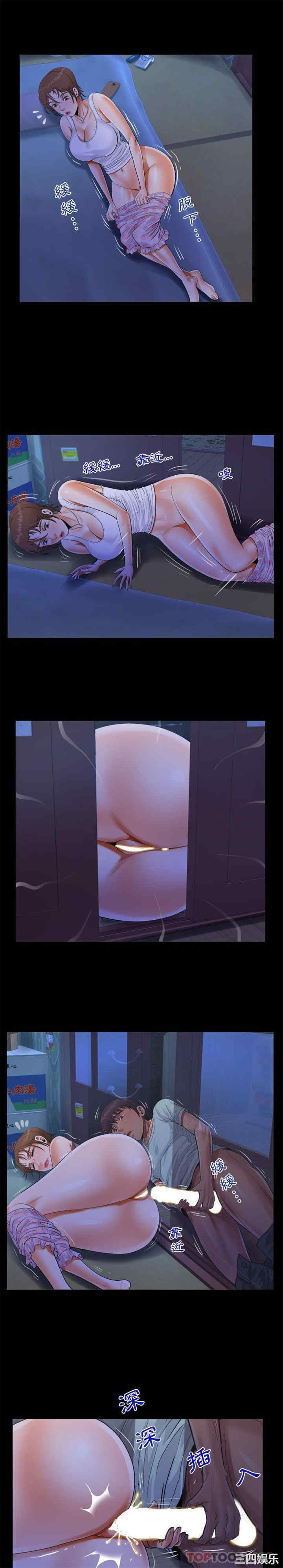 阿姨/意想不到的关系