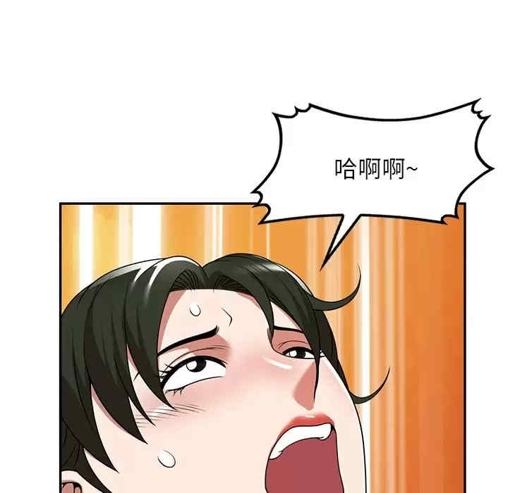 掠夺的滋味/沉重的契约