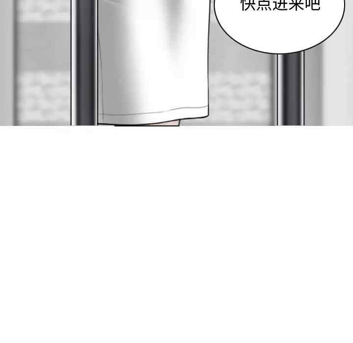 女性友人/换友派对