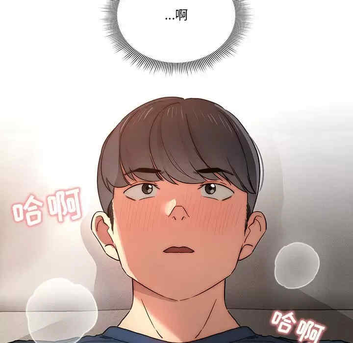 疫情期间的家教生活/疫情下的家教生活