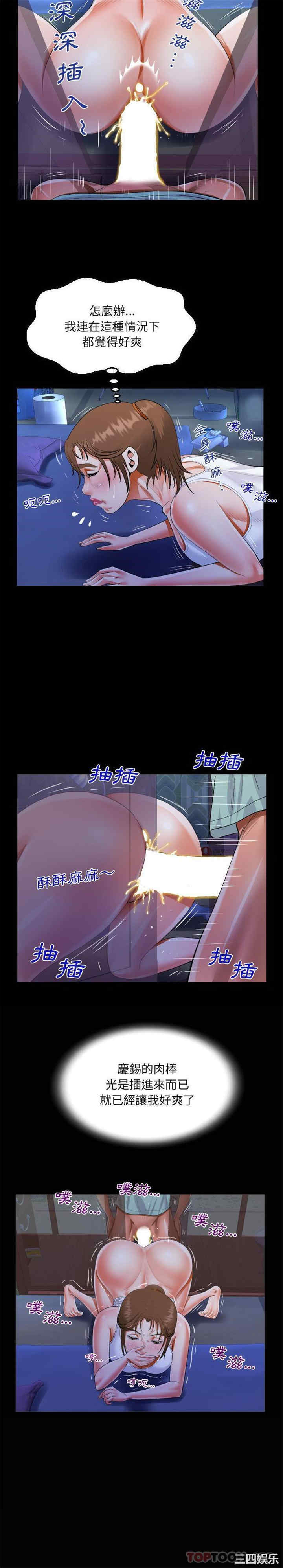 阿姨/意想不到的关系