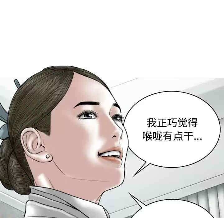 女性友人/换友派对