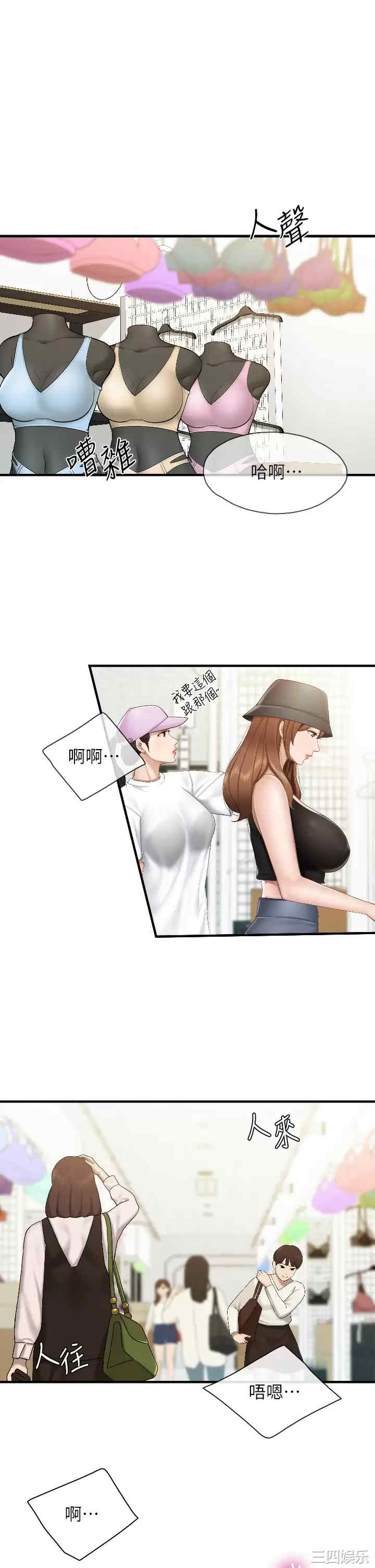 亲子餐厅的妈妈们