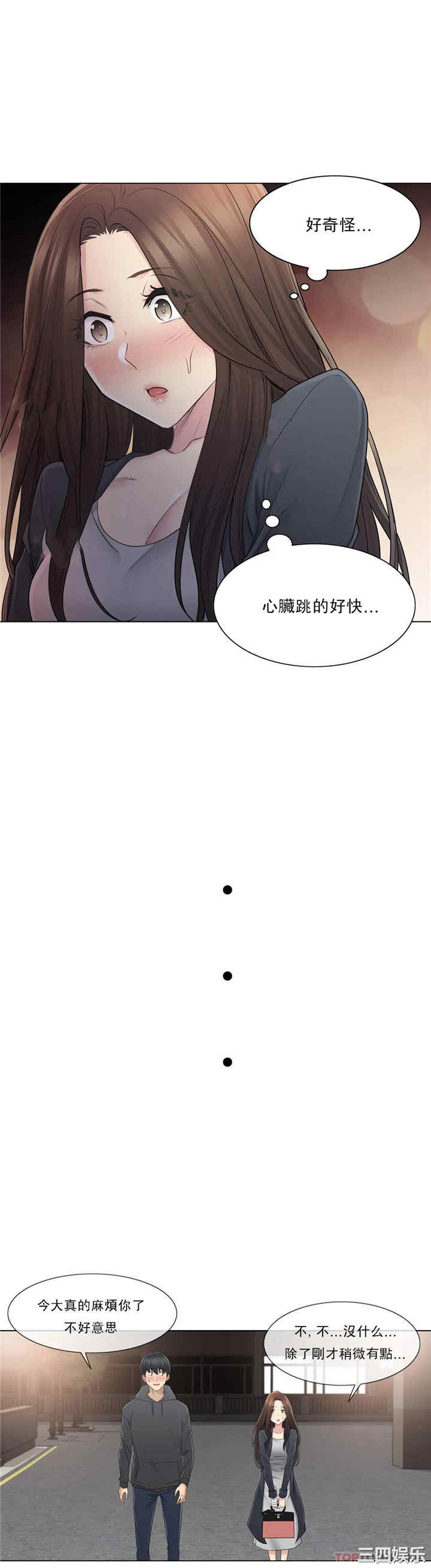 轻触! 解除封印/触摸解封