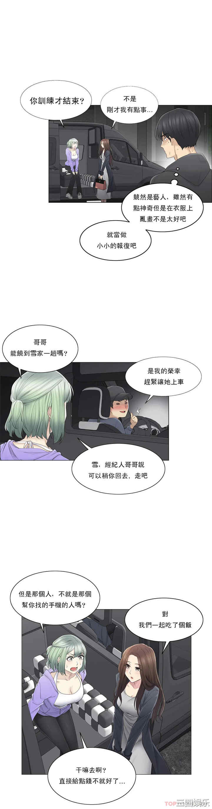 轻触! 解除封印/触摸解封