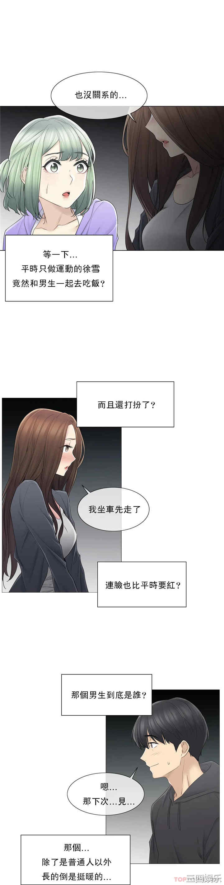 轻触! 解除封印/触摸解封