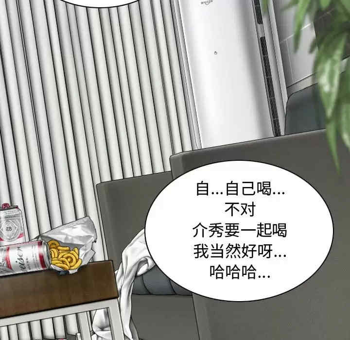 女性友人/换友派对