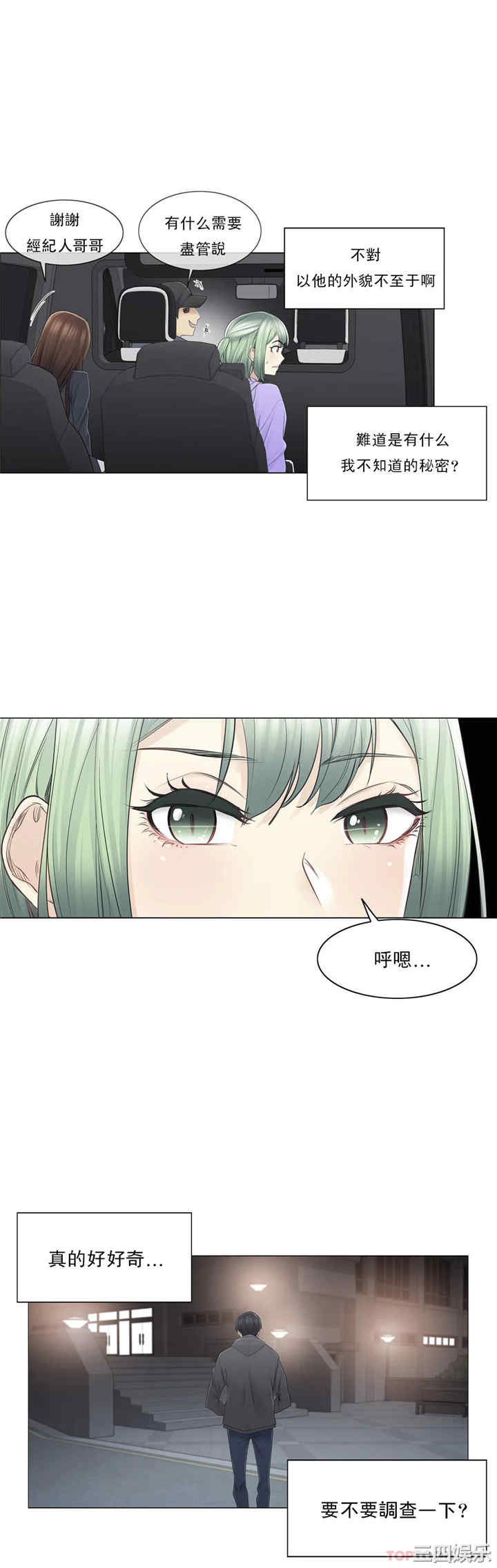 轻触! 解除封印/触摸解封