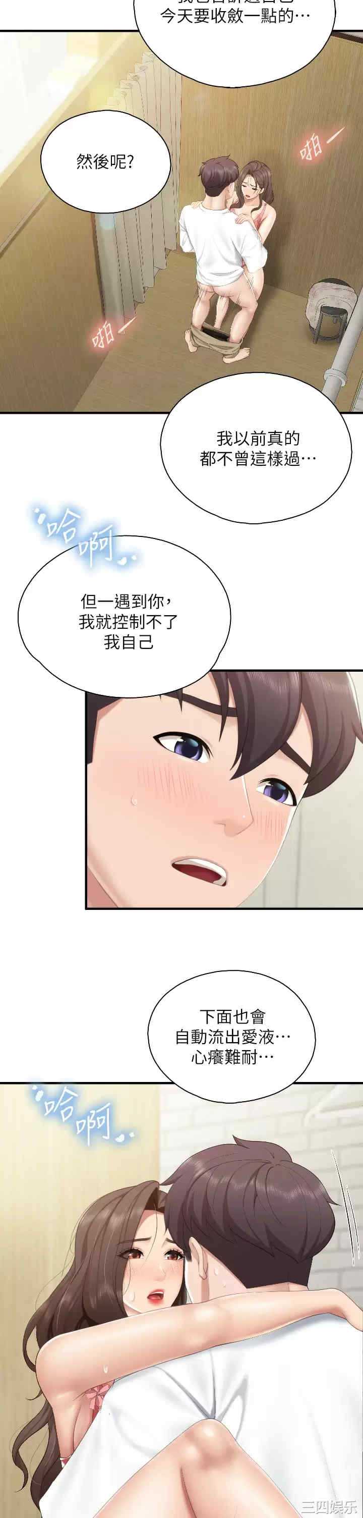 亲子餐厅的妈妈们