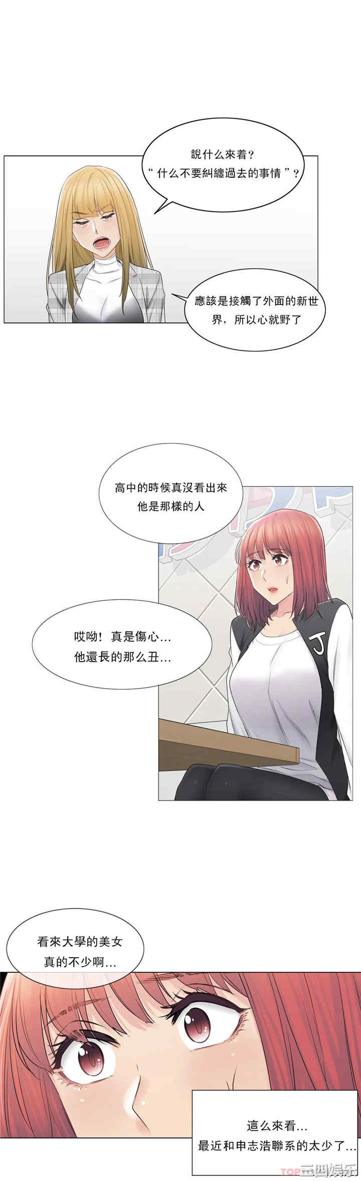 轻触! 解除封印/触摸解封