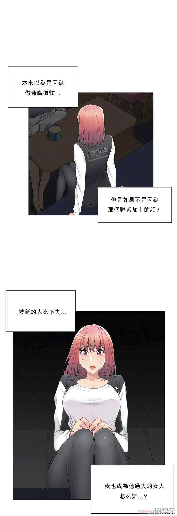 轻触! 解除封印/触摸解封