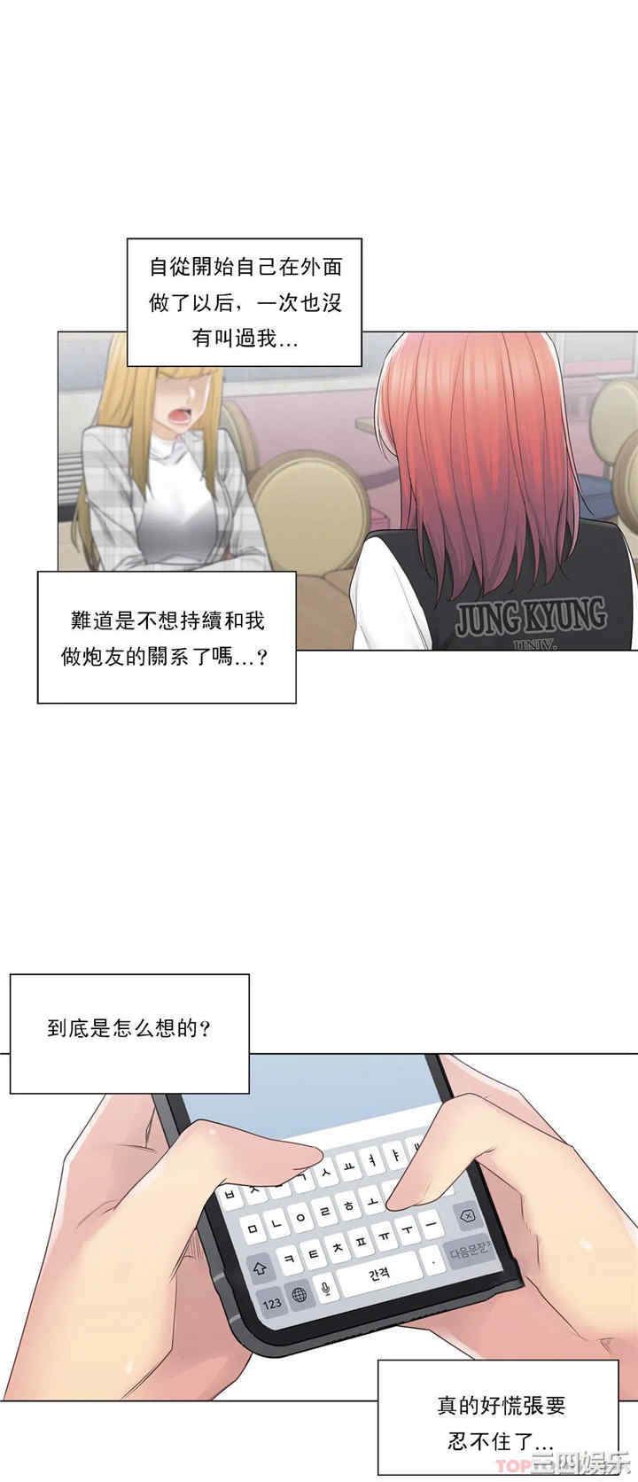 轻触! 解除封印/触摸解封