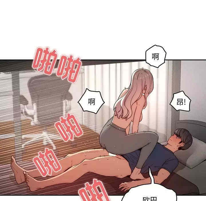 疫情期间的家教生活/疫情下的家教生活