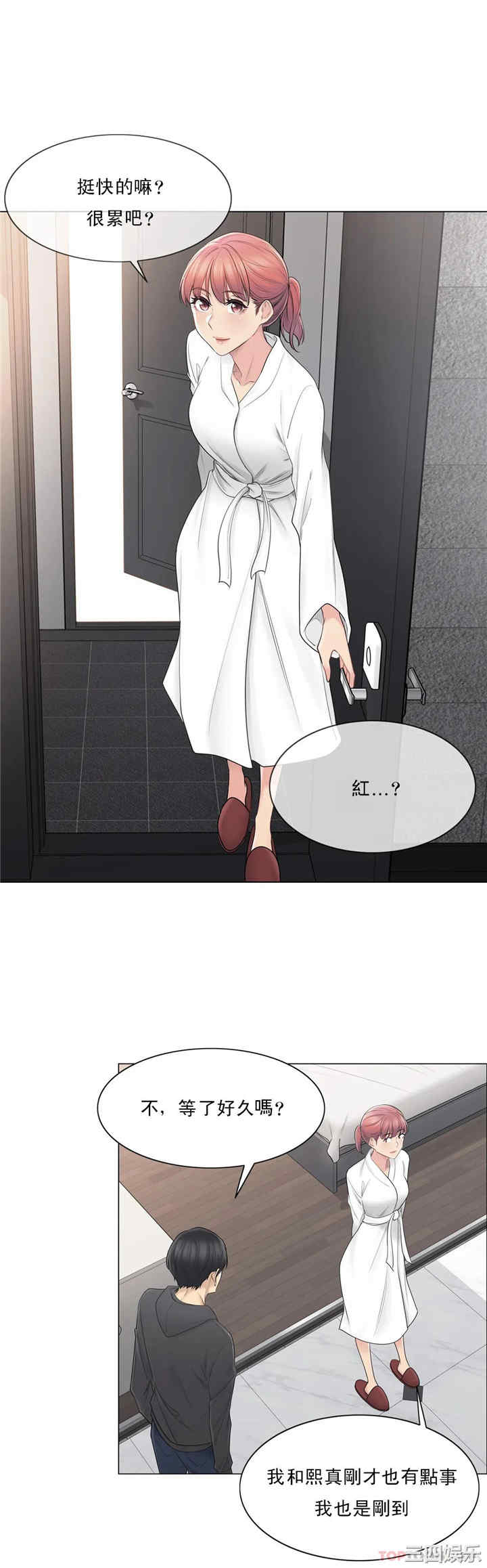 轻触! 解除封印/触摸解封