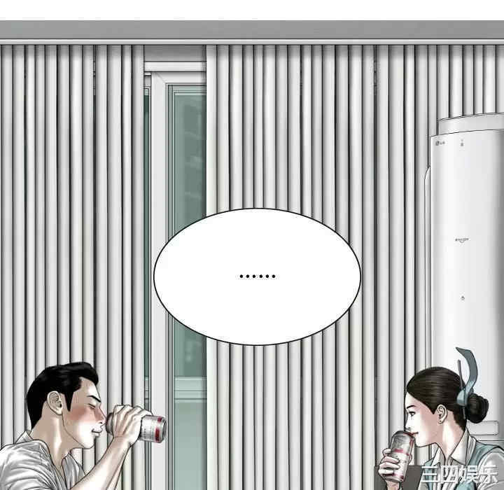 女性友人/换友派对