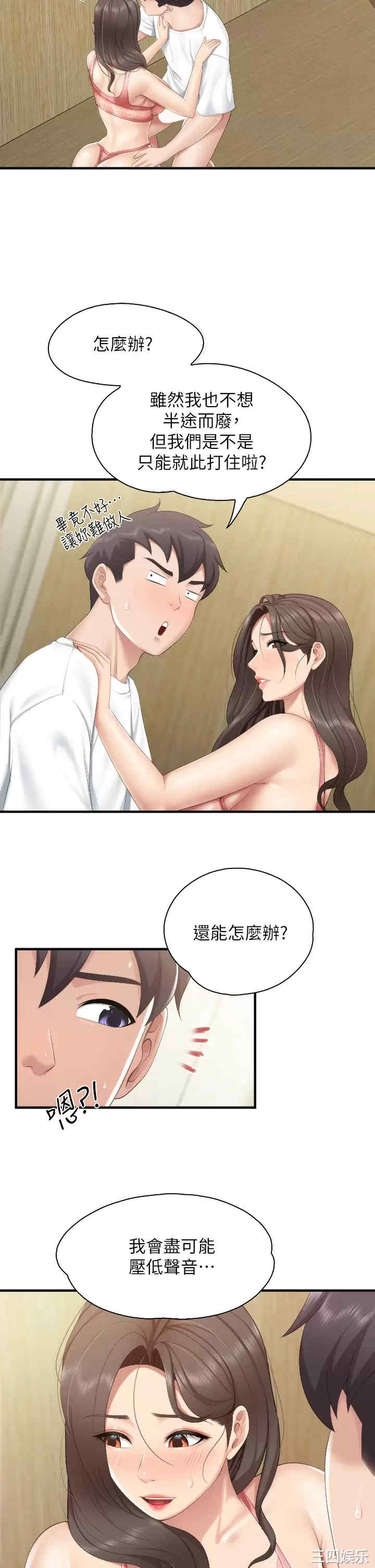 亲子餐厅的妈妈们