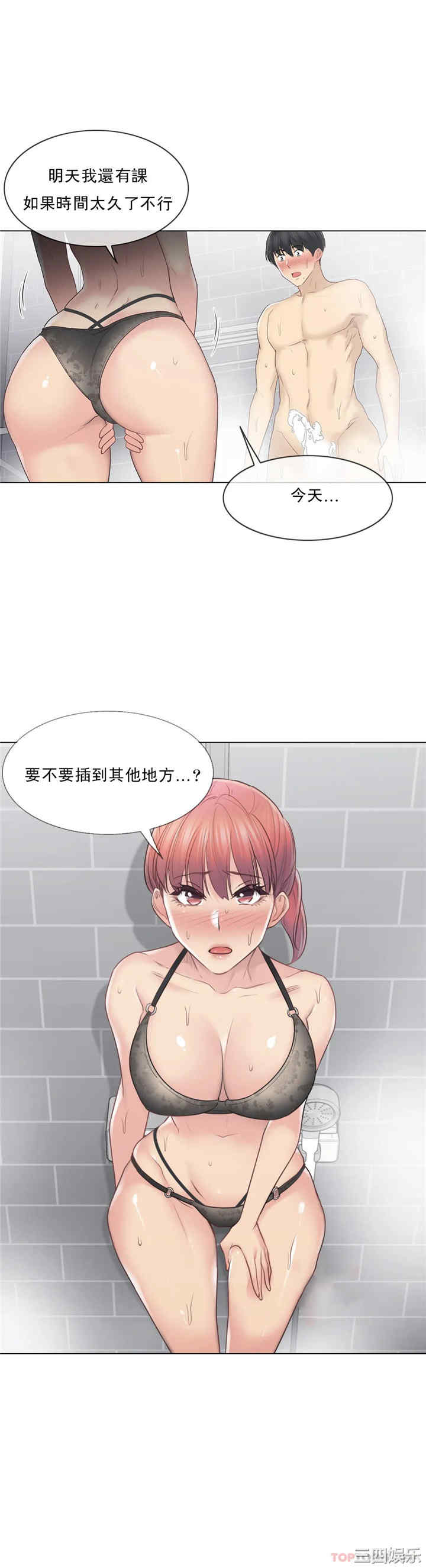 轻触! 解除封印/触摸解封