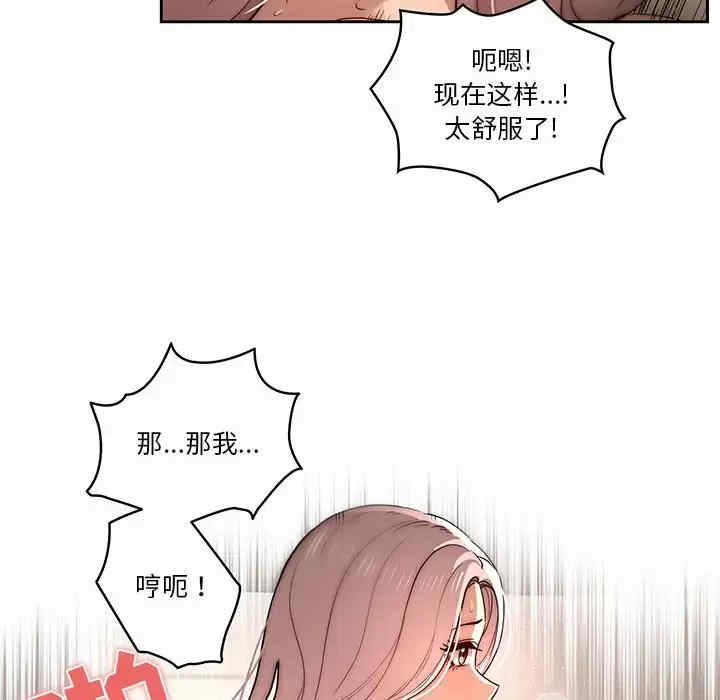 疫情期间的家教生活/疫情下的家教生活