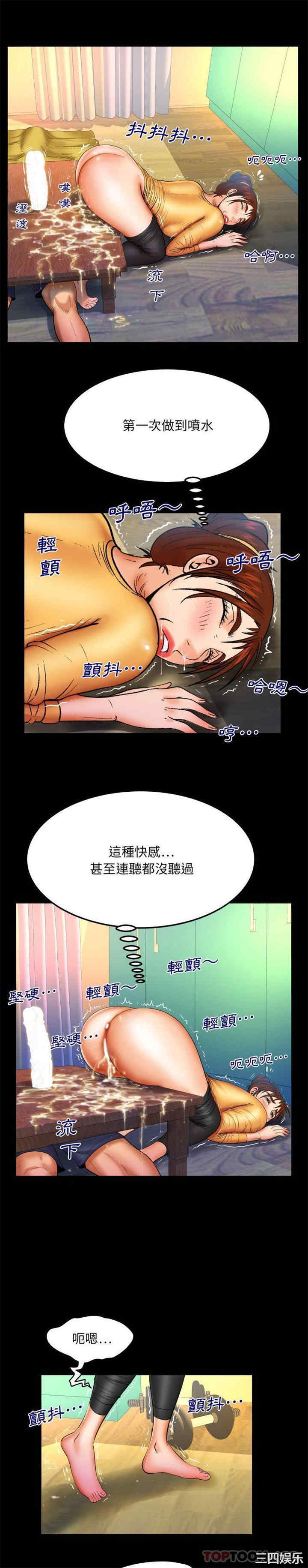 婶婶/与婶婶的秘密