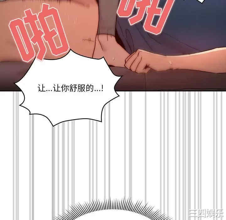 疫情期间的家教生活/疫情下的家教生活