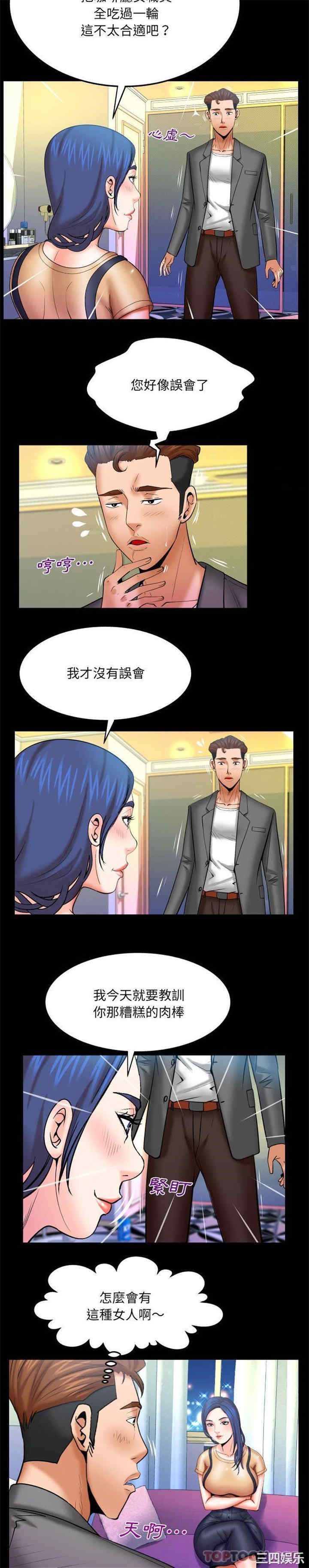 婶婶/与婶婶的秘密