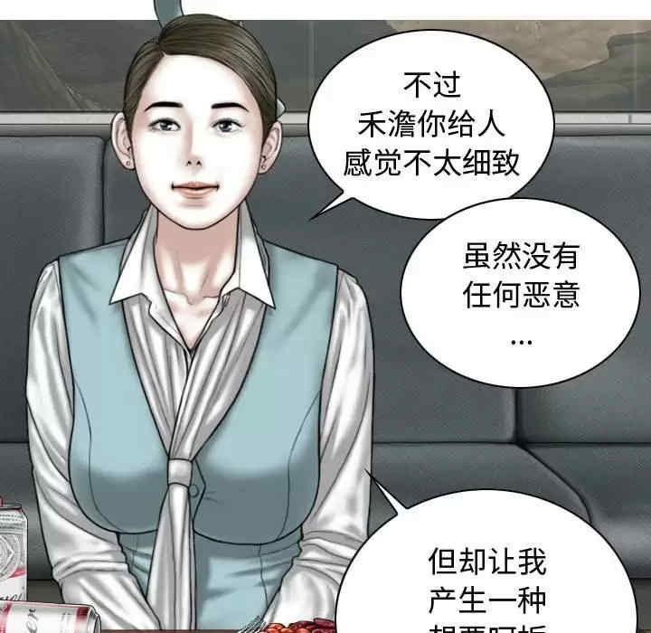 女性友人/换友派对