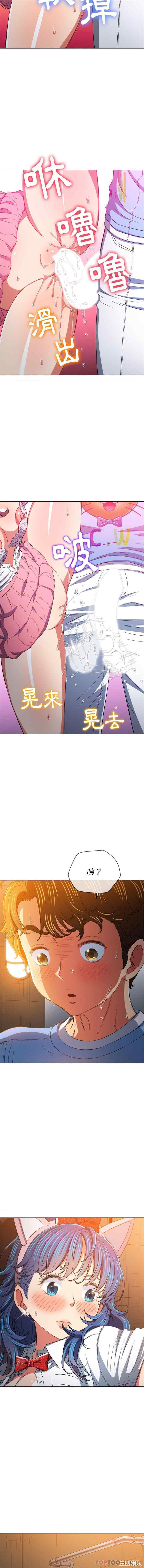 难缠小恶女/恶女勾勾缠