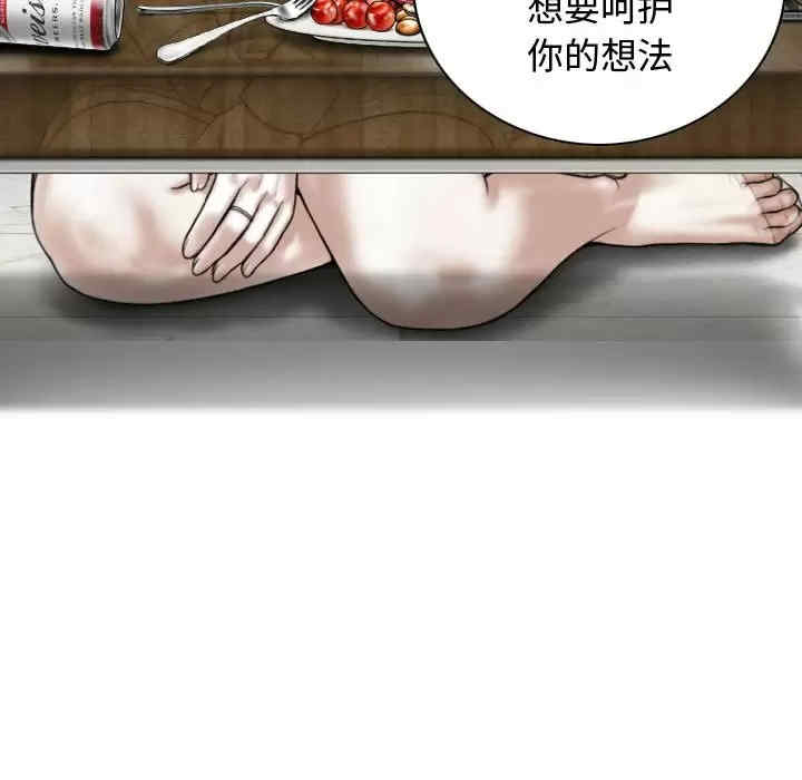 女性友人/换友派对
