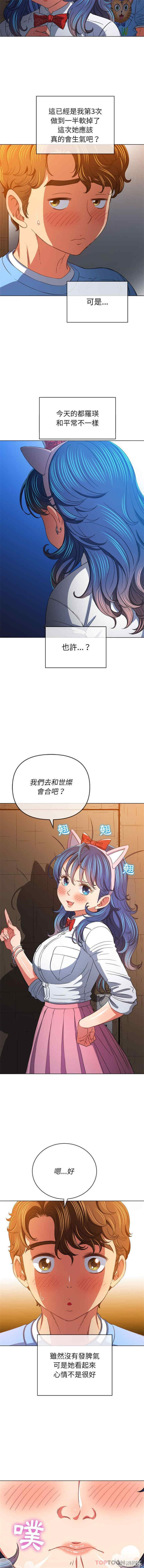 难缠小恶女/恶女勾勾缠