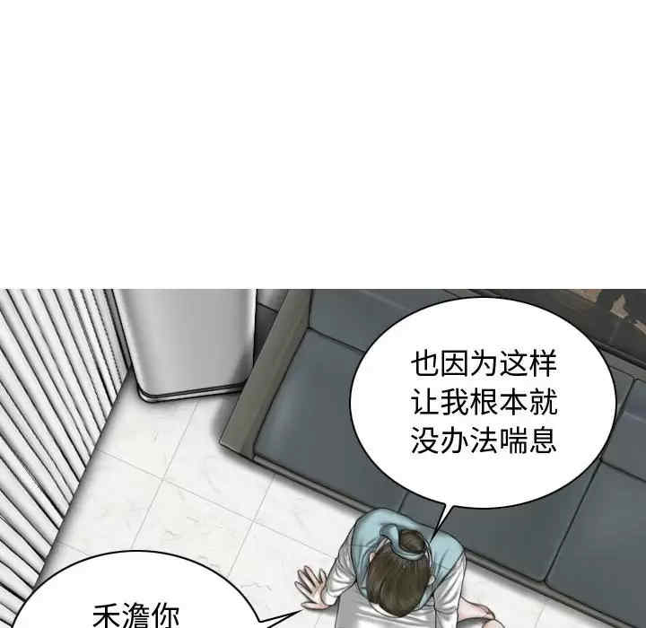女性友人/换友派对