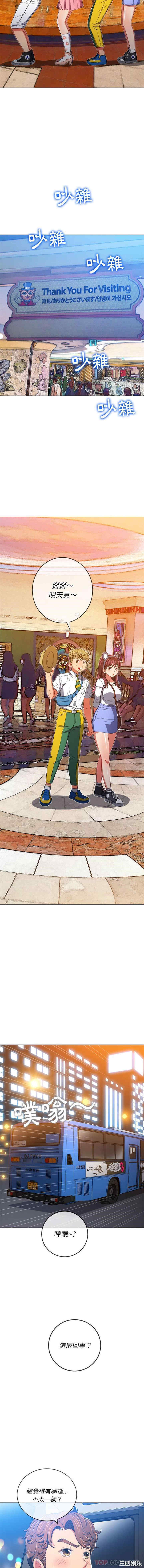 难缠小恶女/恶女勾勾缠