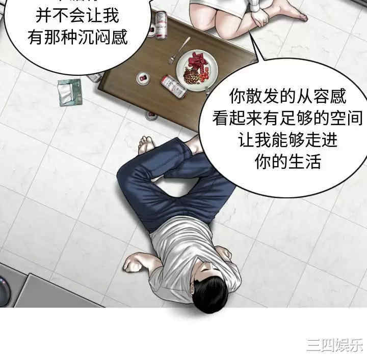 女性友人/换友派对