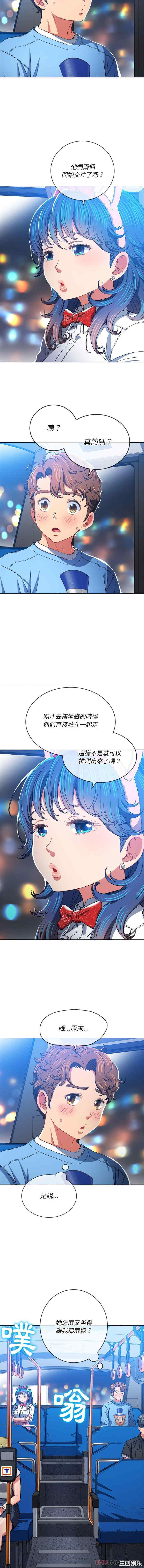 难缠小恶女/恶女勾勾缠