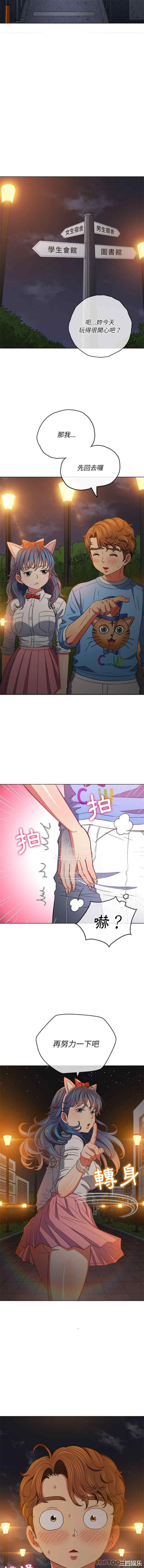 难缠小恶女/恶女勾勾缠